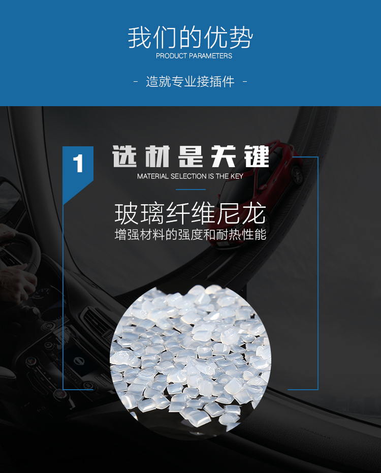 大流量汽車(chē)接插件 DT系列